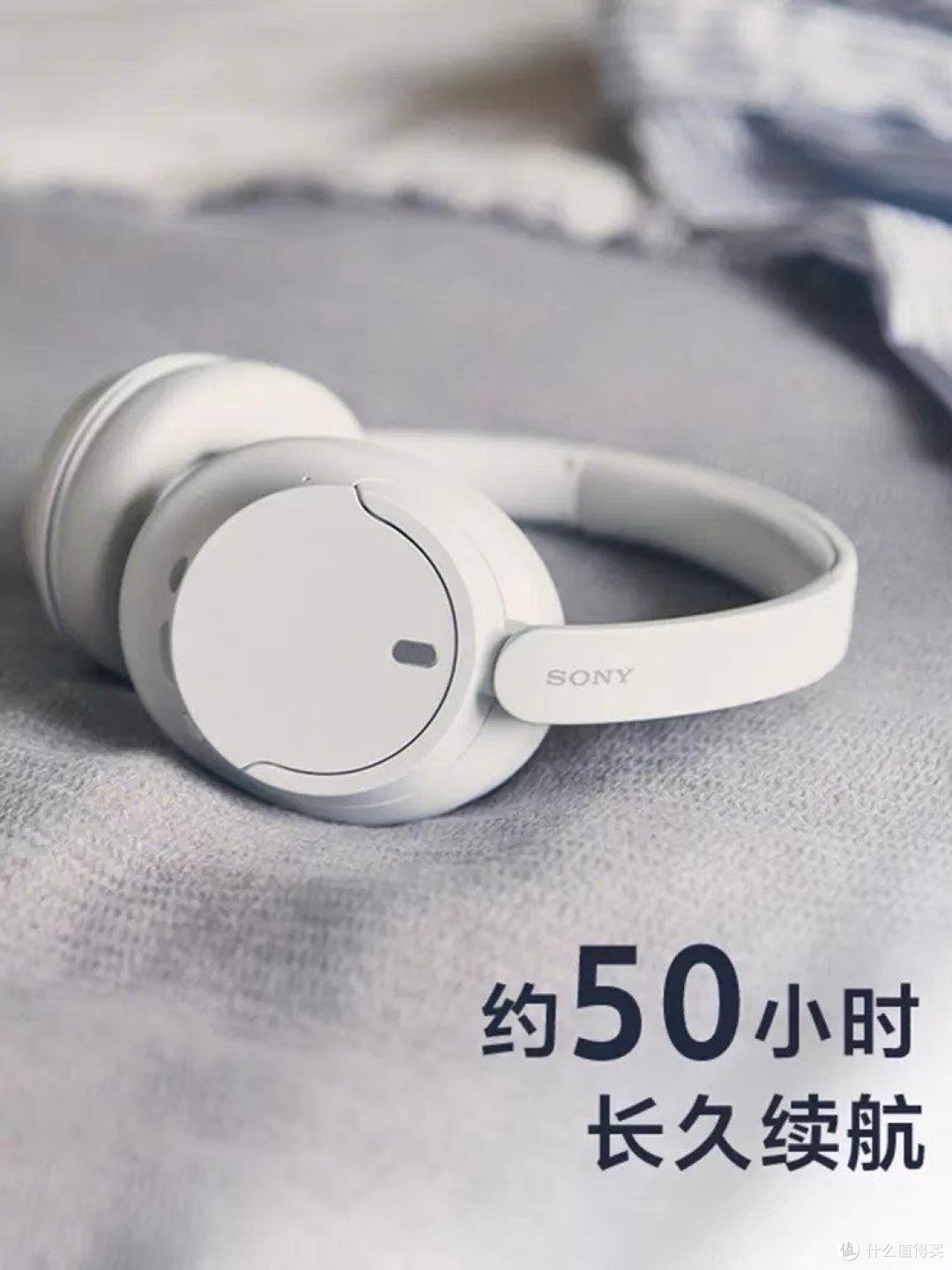 惊叹!Sony/索尼 WH-CH720N 头戴式降噪学生音乐舒适佩戴蓝牙无线耳机,让你随时随地享受高品质音乐!