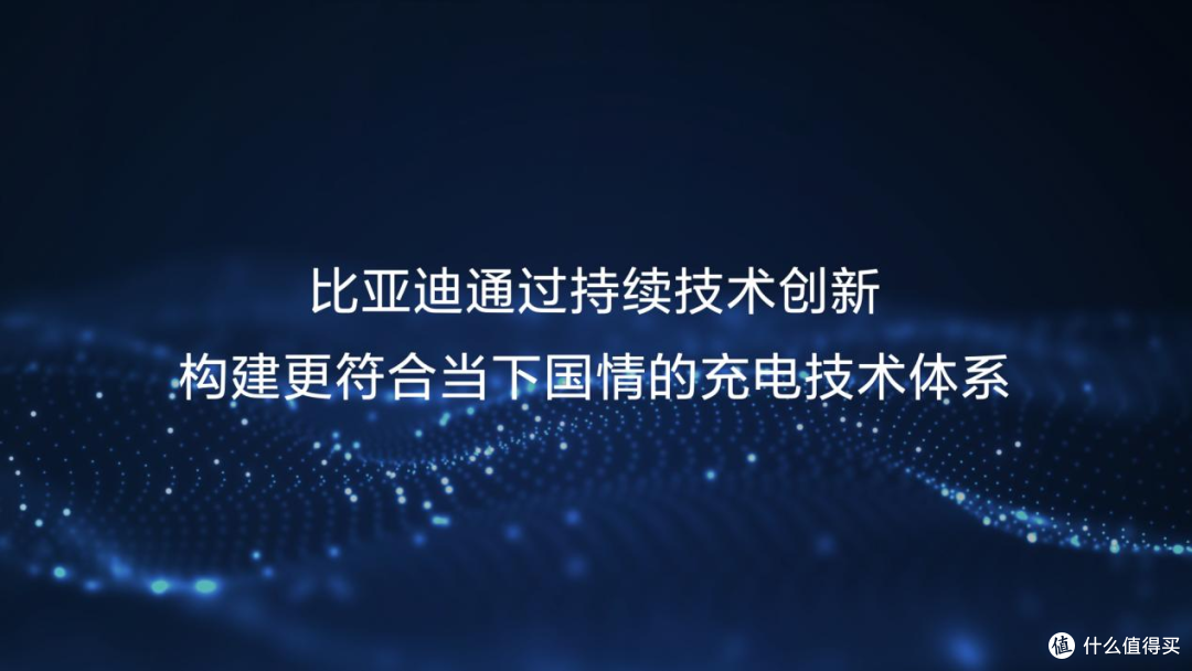 比亚迪还是太低调了,自力更生,超前布局全能充电体系!
