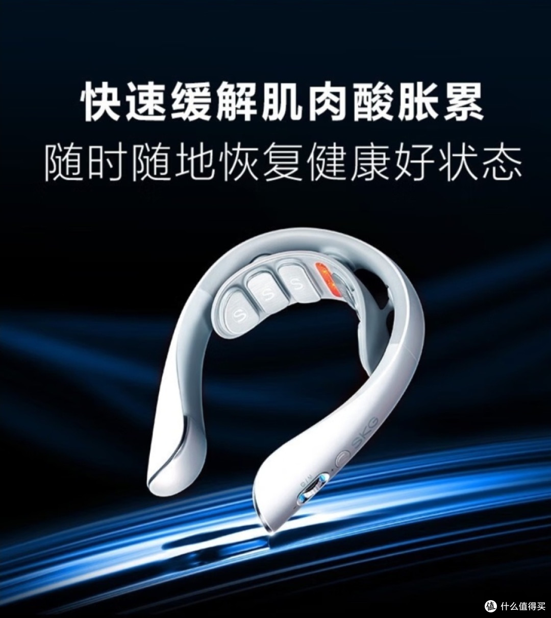 送父母一个超级舒服的按摩仪