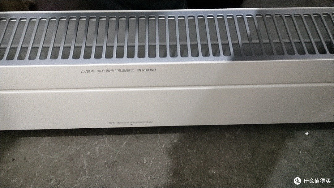 居家焕新指南，踢脚线取暖器