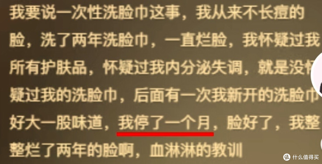 这个是极端案例了，都导致烂脸了
