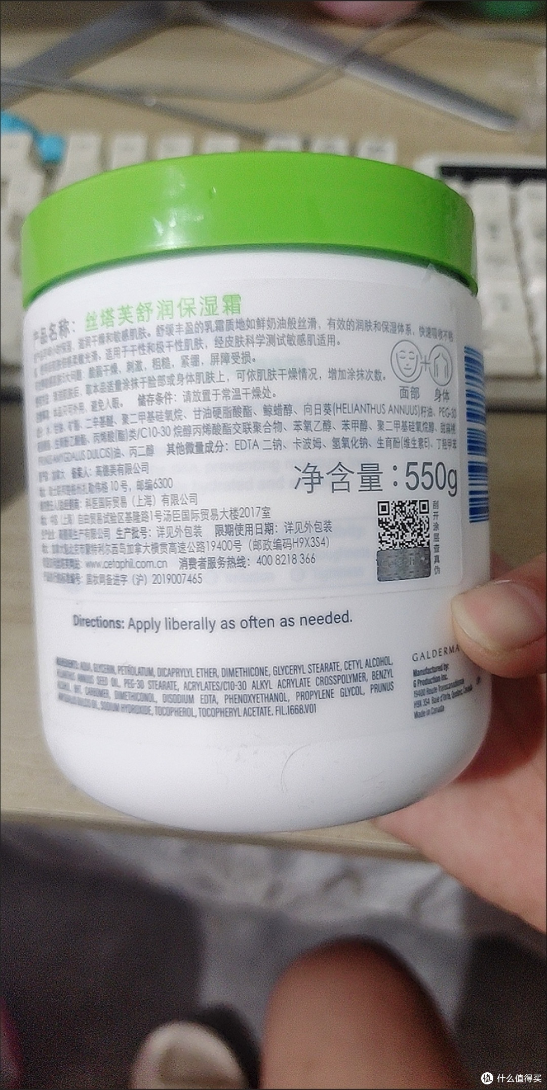 秋冬皮肤干燥救星，大容量高保湿乳