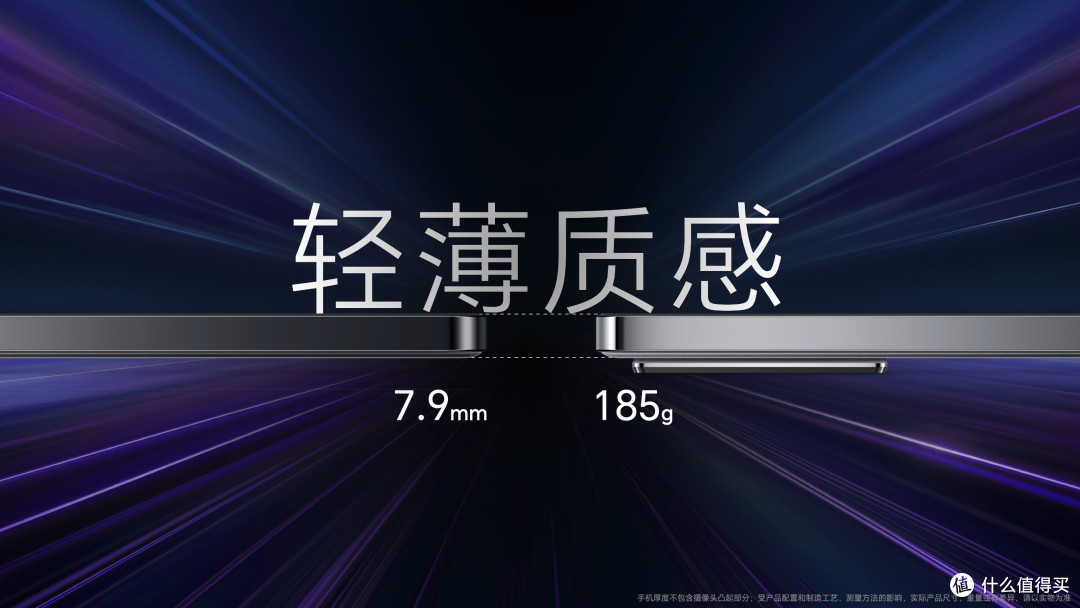 学习娱乐两不误新装备！荣耀90 GT & 荣耀平板9新品发布：性能灭霸+护眼好屏，学生党的超凡体验