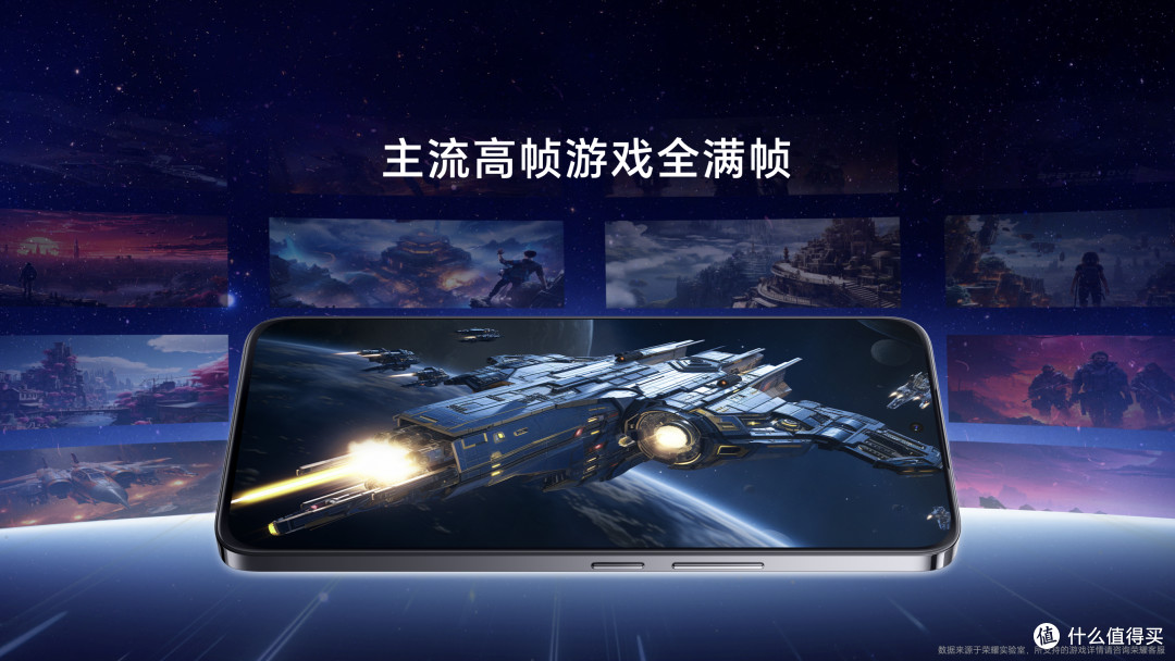 学习娱乐两不误新装备！荣耀90 GT & 荣耀平板9新品发布：性能灭霸+护眼好屏，学生党的超凡体验