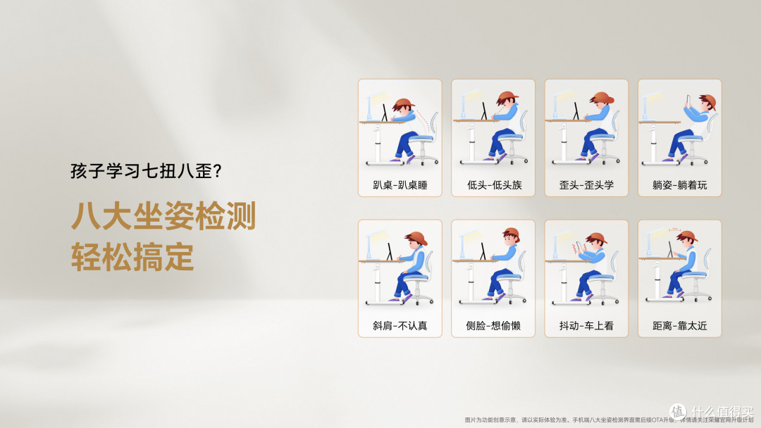 学习娱乐两不误新装备！荣耀90 GT & 荣耀平板9新品发布：性能灭霸+护眼好屏，学生党的超凡体验