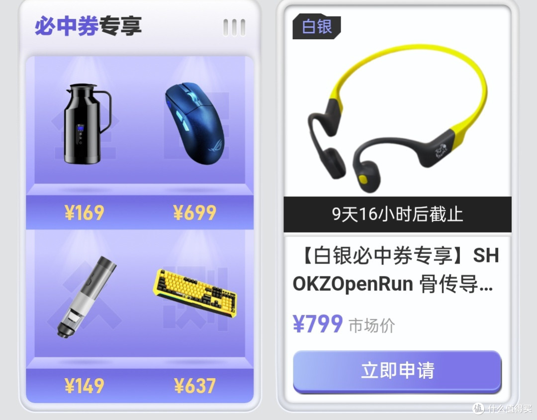 那么多人有白银券的吗？啥东西都是秒光，根本抢不到