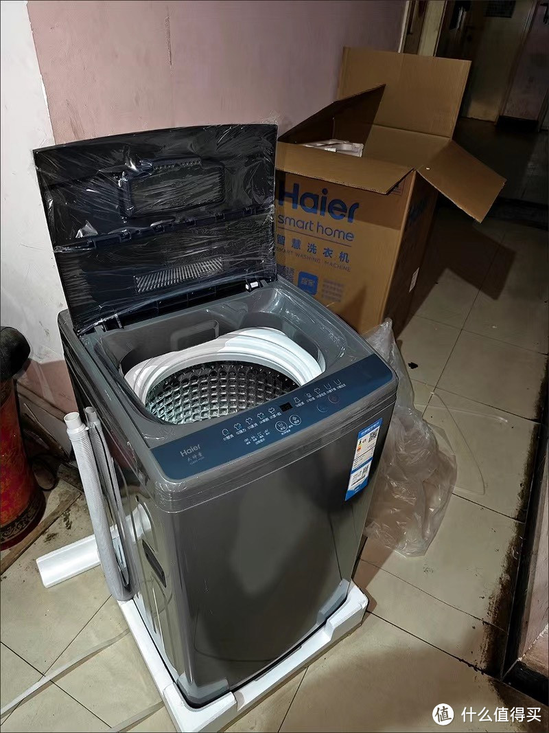 Leader海尔智家出品 波轮洗衣机全自动小型 8公斤大容量 内衣浸泡洗 租房神器 防脏桶 以旧换新