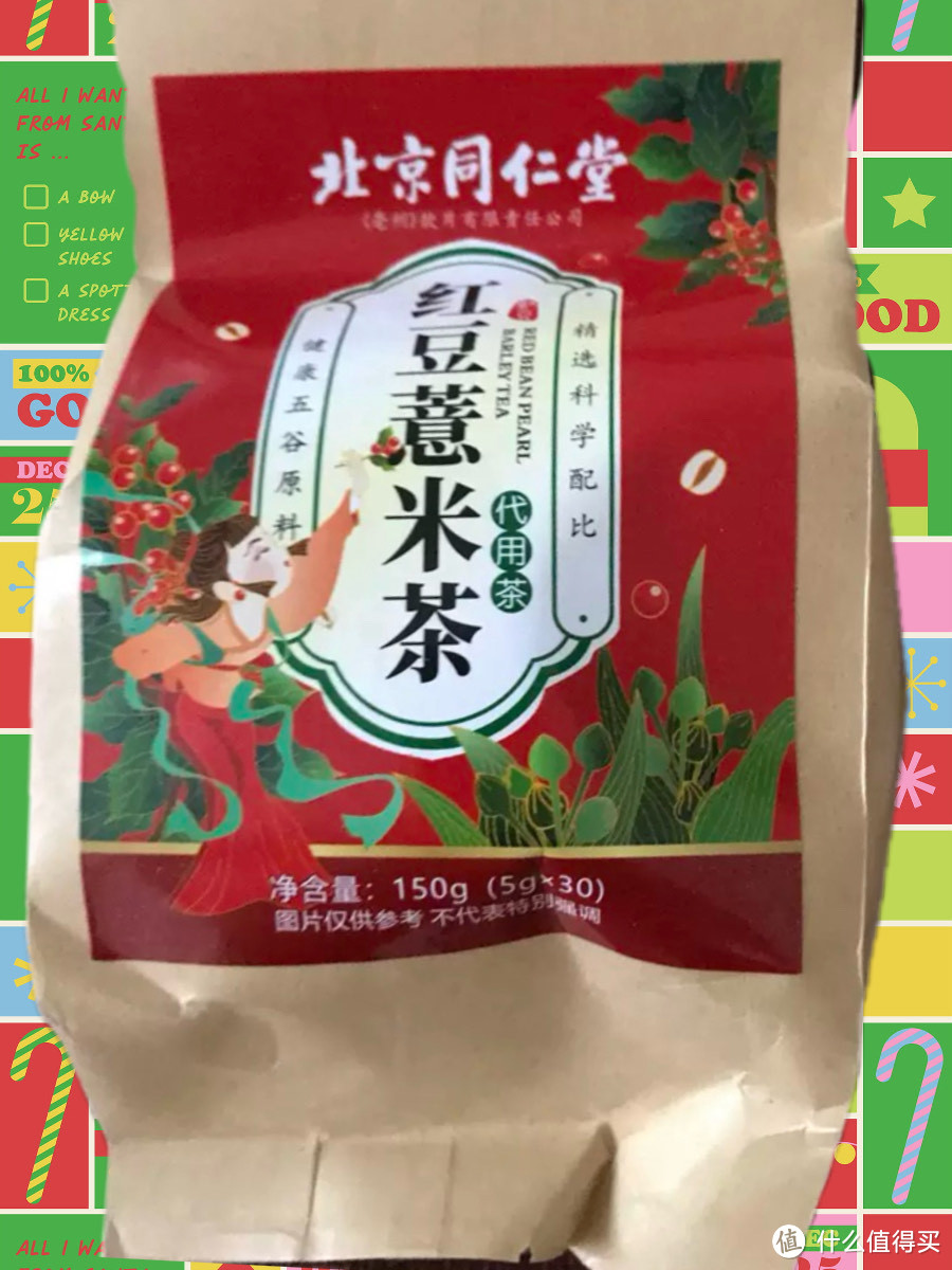 新年送给长辈的礼品必须是健康饮品！