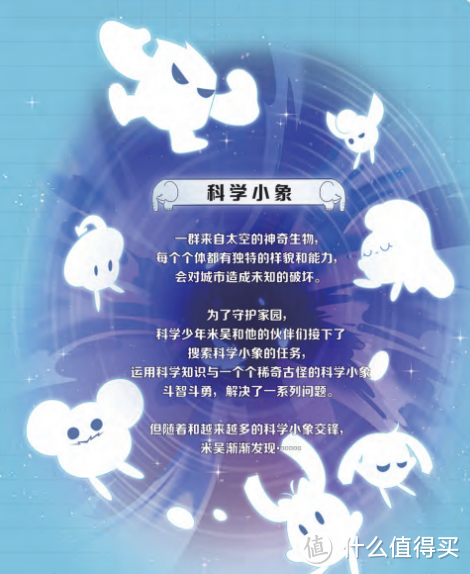 风筝线能切开卡车?“点水”就能成冰?孩子对这类科学知识的兴趣远超你的想象!