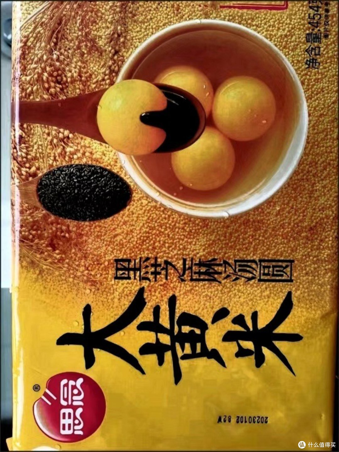 一碗汤圆,暖心暖胃,快来品尝!
