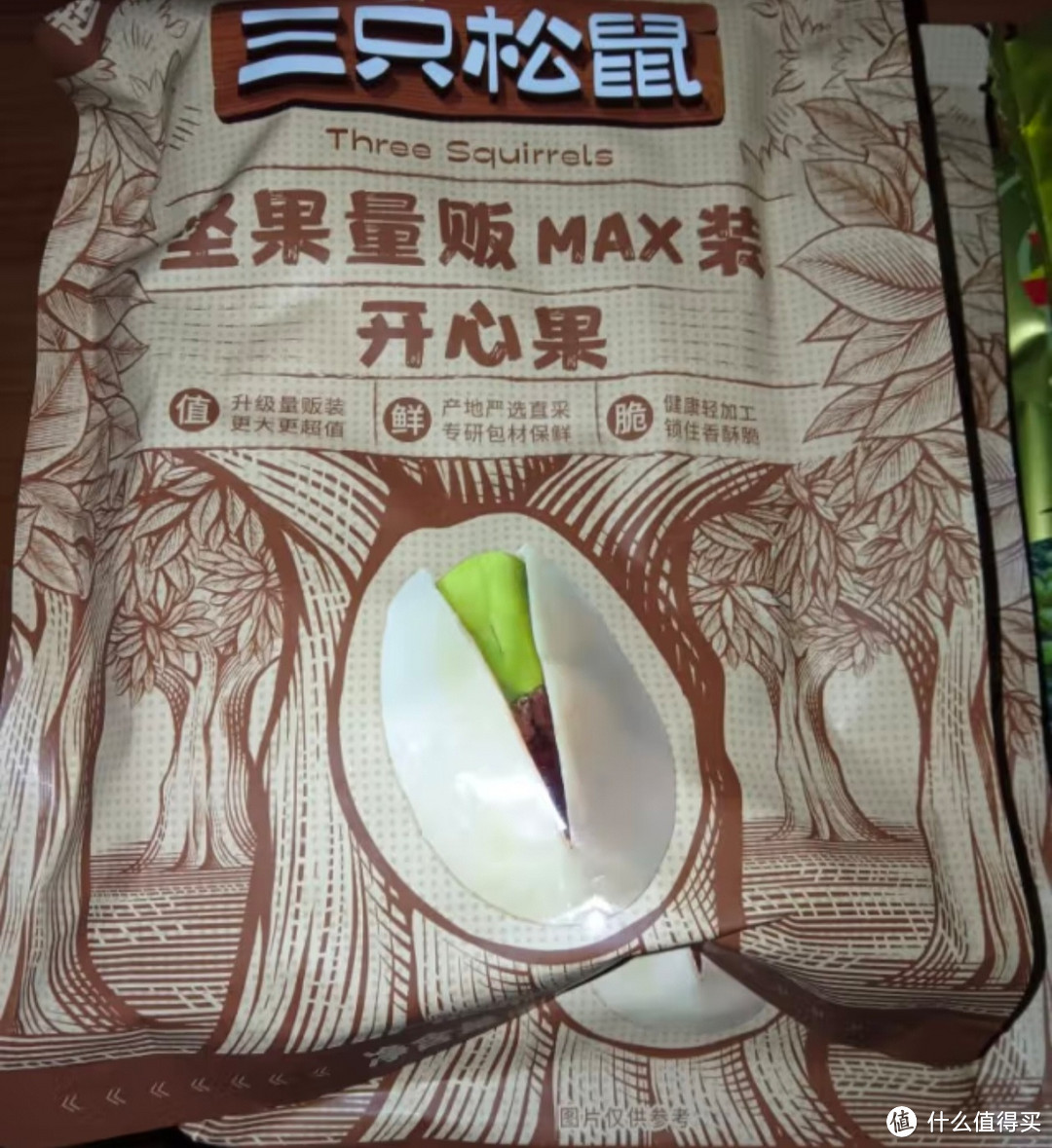 年货推荐给大家