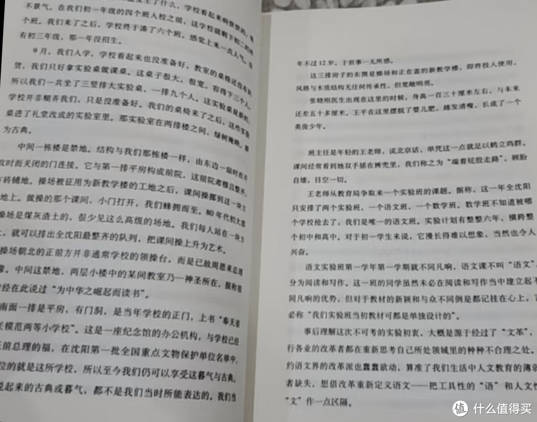 《张医生与王医生》：医者之间的故事，人性的挣扎与成长