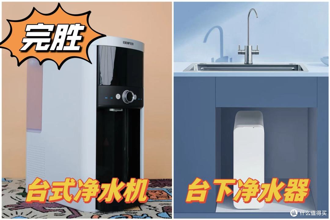 解决全家人的健康饮水问题——宜盾普台式净饮机,给你冬暖夏凉的惬意体验