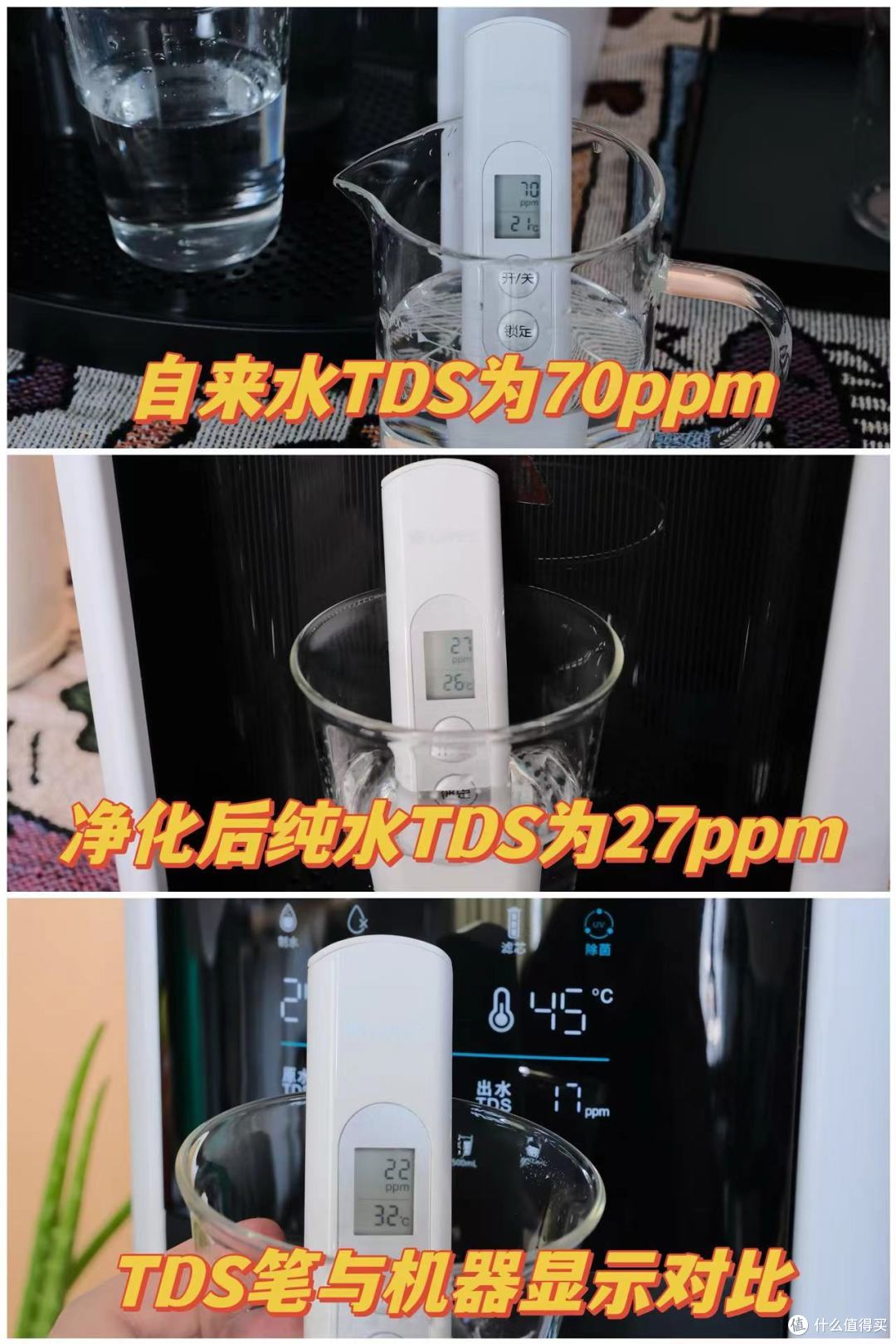 解决全家人的健康饮水问题——宜盾普台式净饮机,给你冬暖夏凉的惬意体验