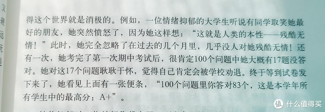 生而为人谁能没有情绪呢，如何处理和认识情绪是一生的必修课