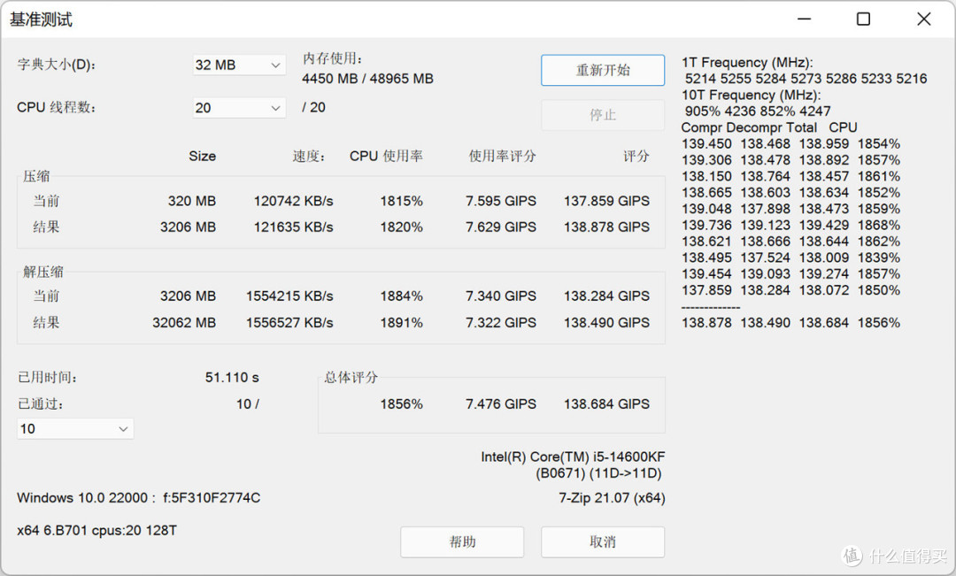 容量性能我全都要,宏碁掠夺者 冰刃 DDR5 6800 24G×2内存体验分享