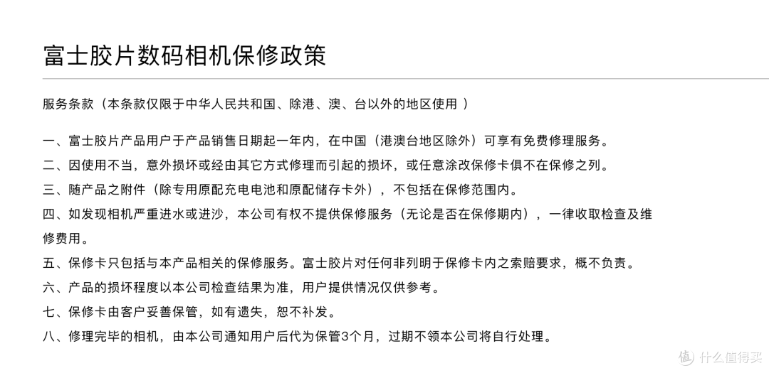 富士相机维修记录,富士XH2S半年更换主板