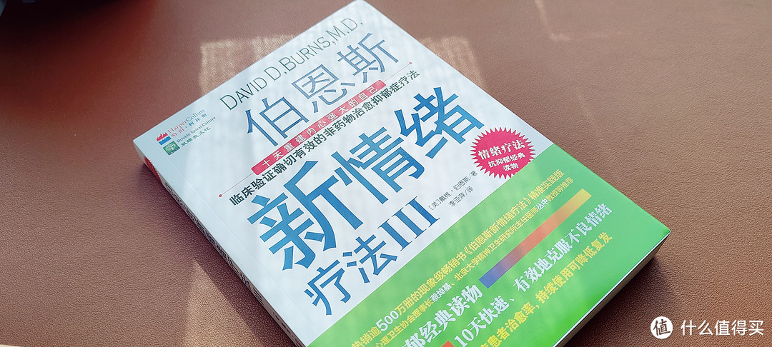 生而为人谁能没有情绪呢，如何处理和认识情绪是一生的必修课