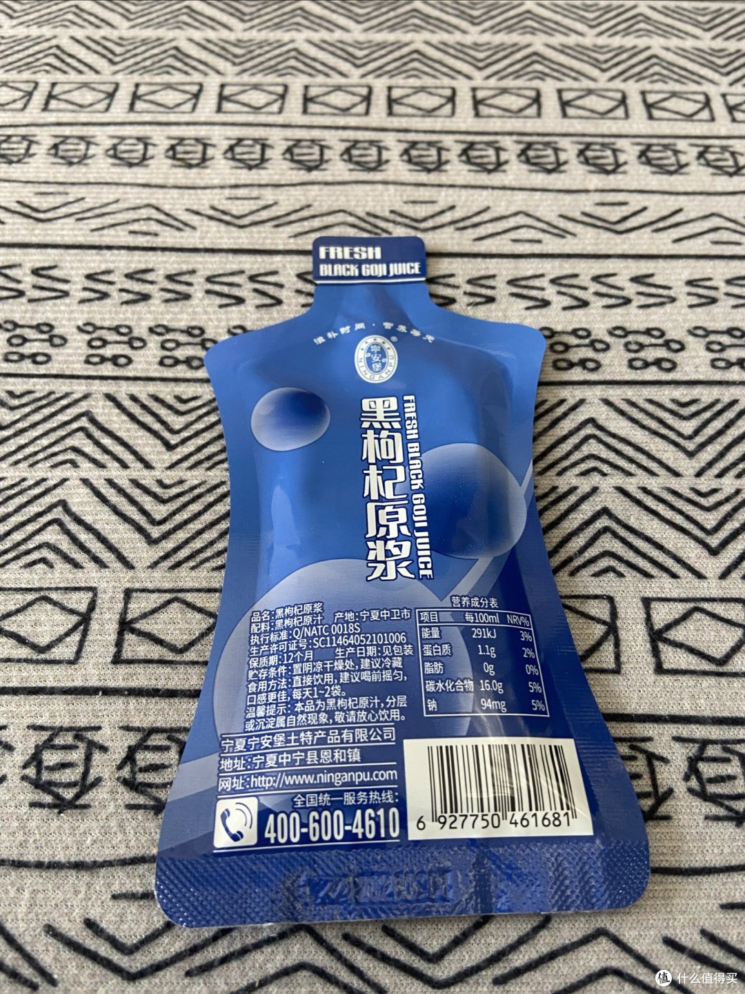 新年送给长辈的礼品必须要足够健康才可以