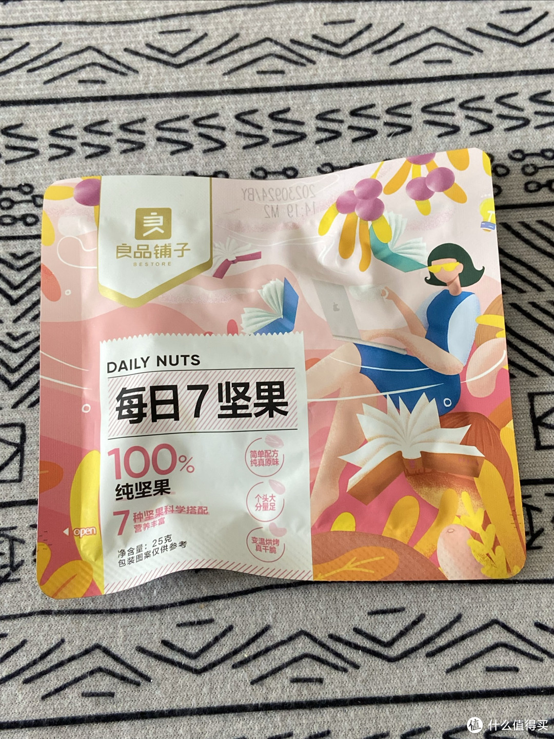 三款我采购的年货食品分享