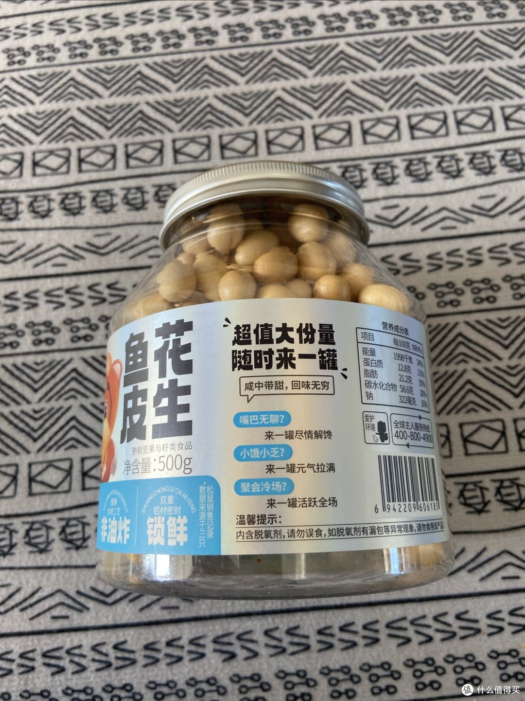 热量高味道美的休闲零食！过年放心吃吧！