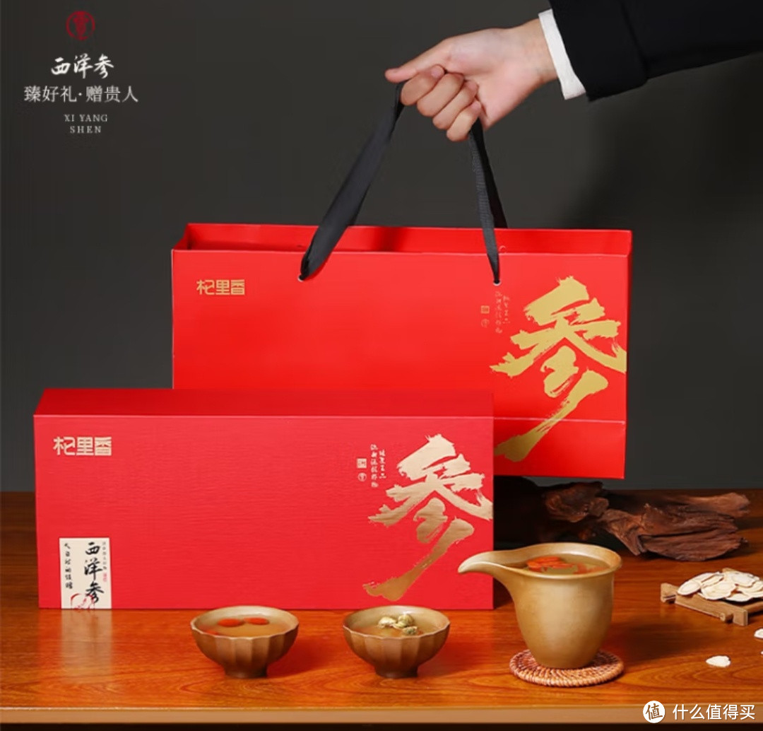 长白山人参皂苷参茶：高端礼品，送您健康与美丽