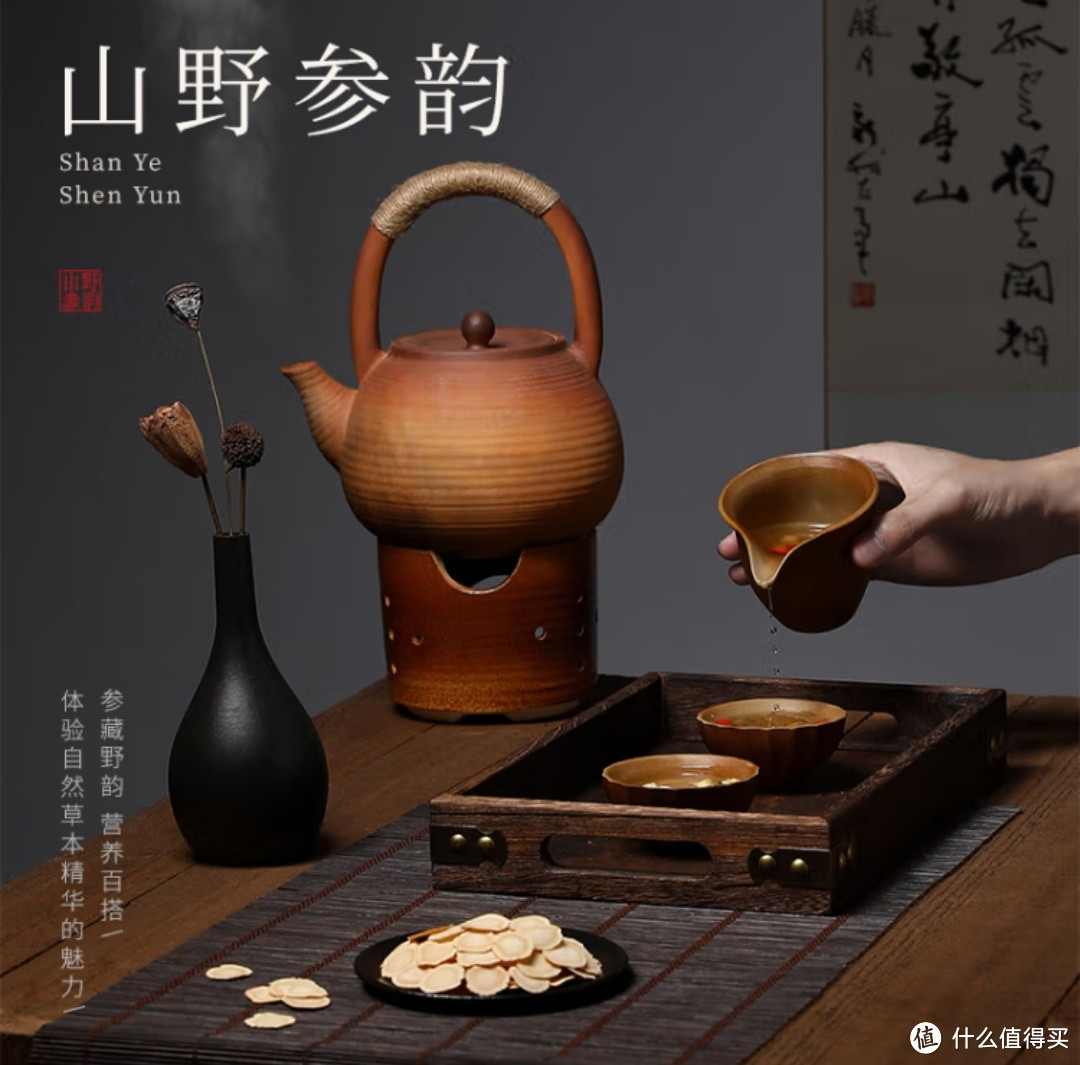 长白山人参皂苷参茶：高端礼品，送您健康与美丽