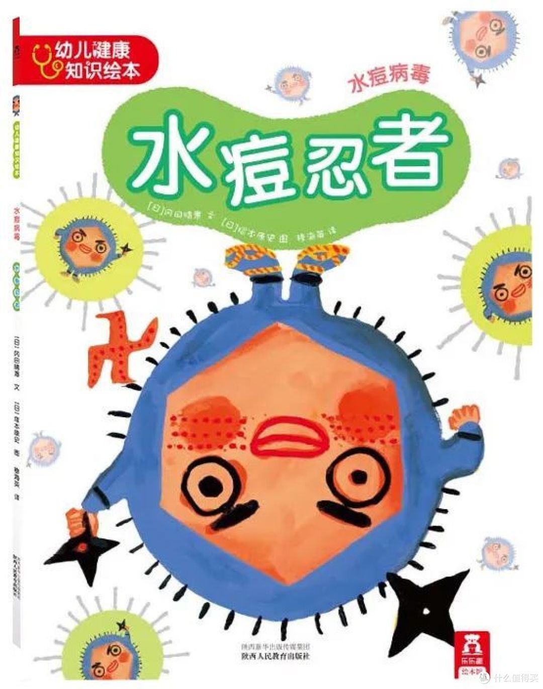 甲流年年有,怎么今年似乎更严重呢?