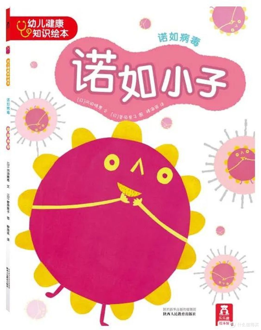 甲流年年有,怎么今年似乎更严重呢?