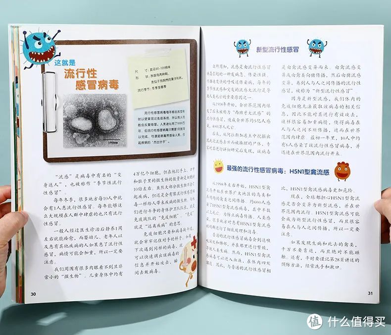 甲流年年有,怎么今年似乎更严重呢?