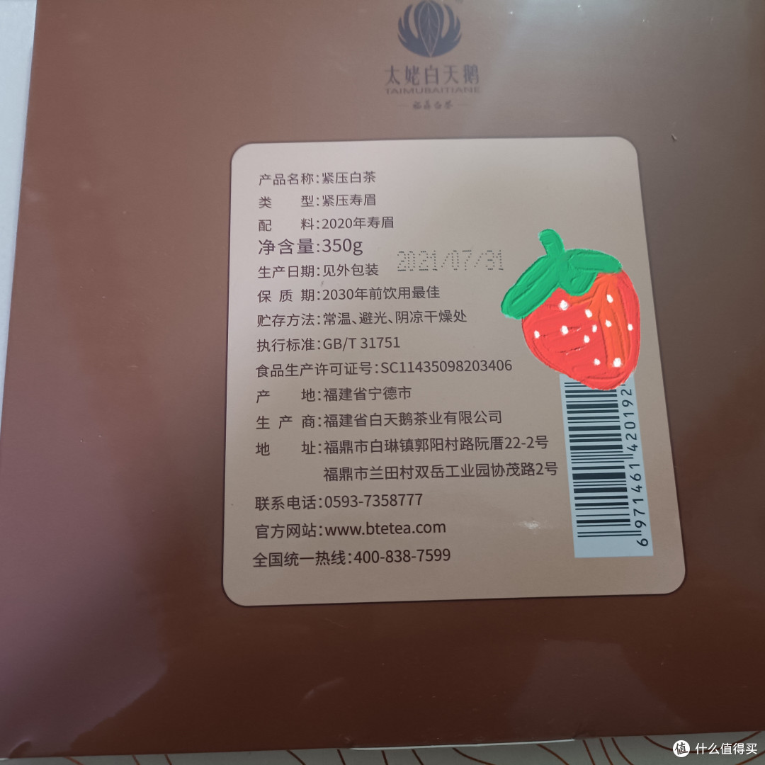 年货采买,买什么呢?