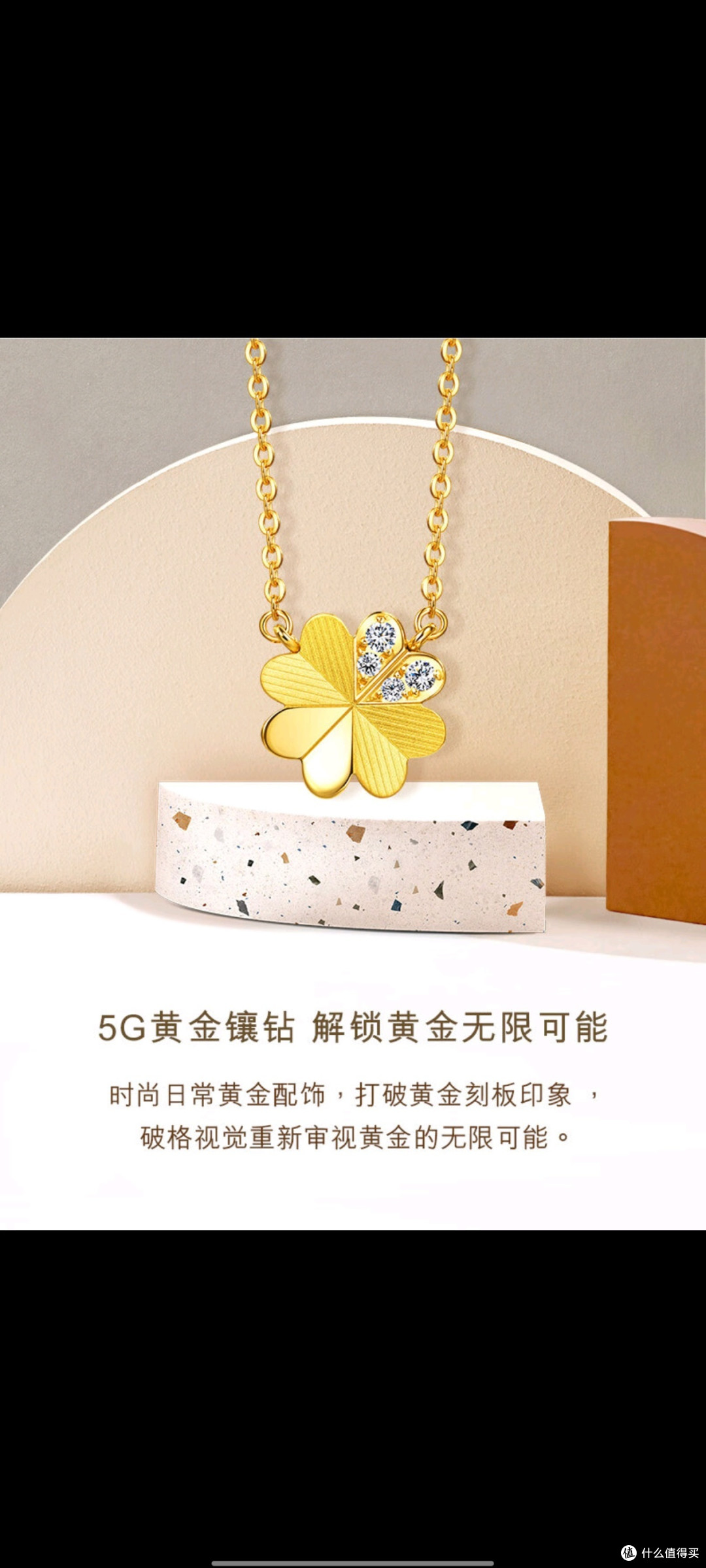 一年就要结束了,自己托人打造的金项链送妻子不是更香