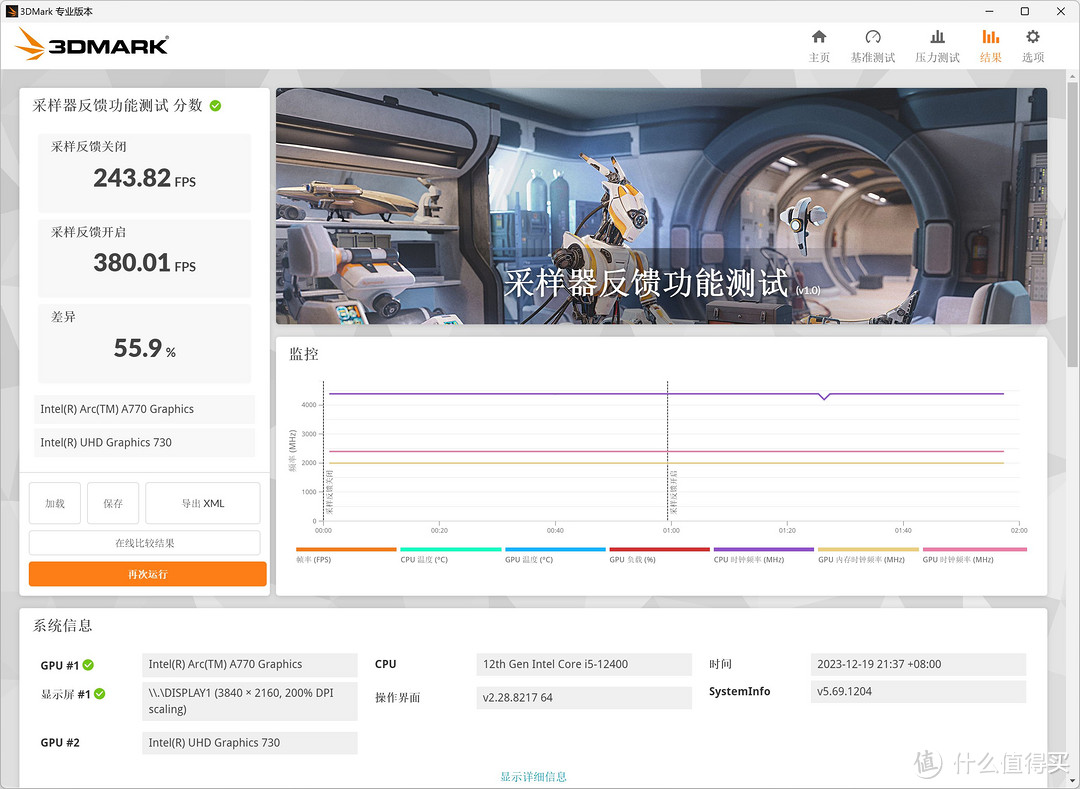 轻奢享高级感装机体验：安钛克C8海景房丨KLEVV 科赋 CRAS V 灯条