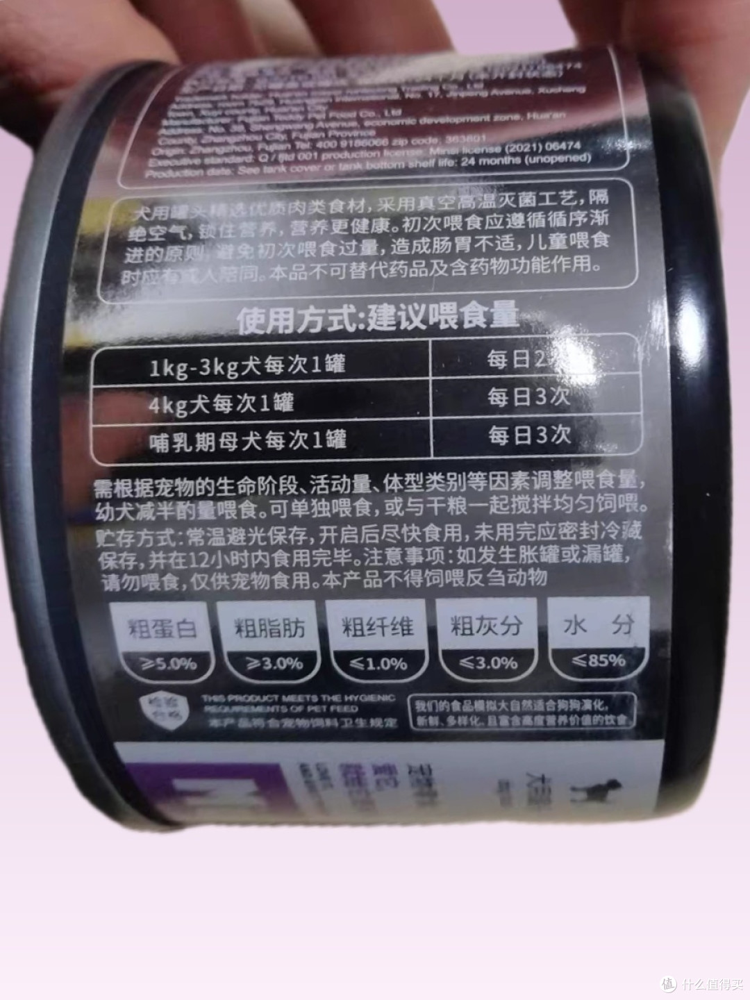 给狗狗准备的年货食品分享