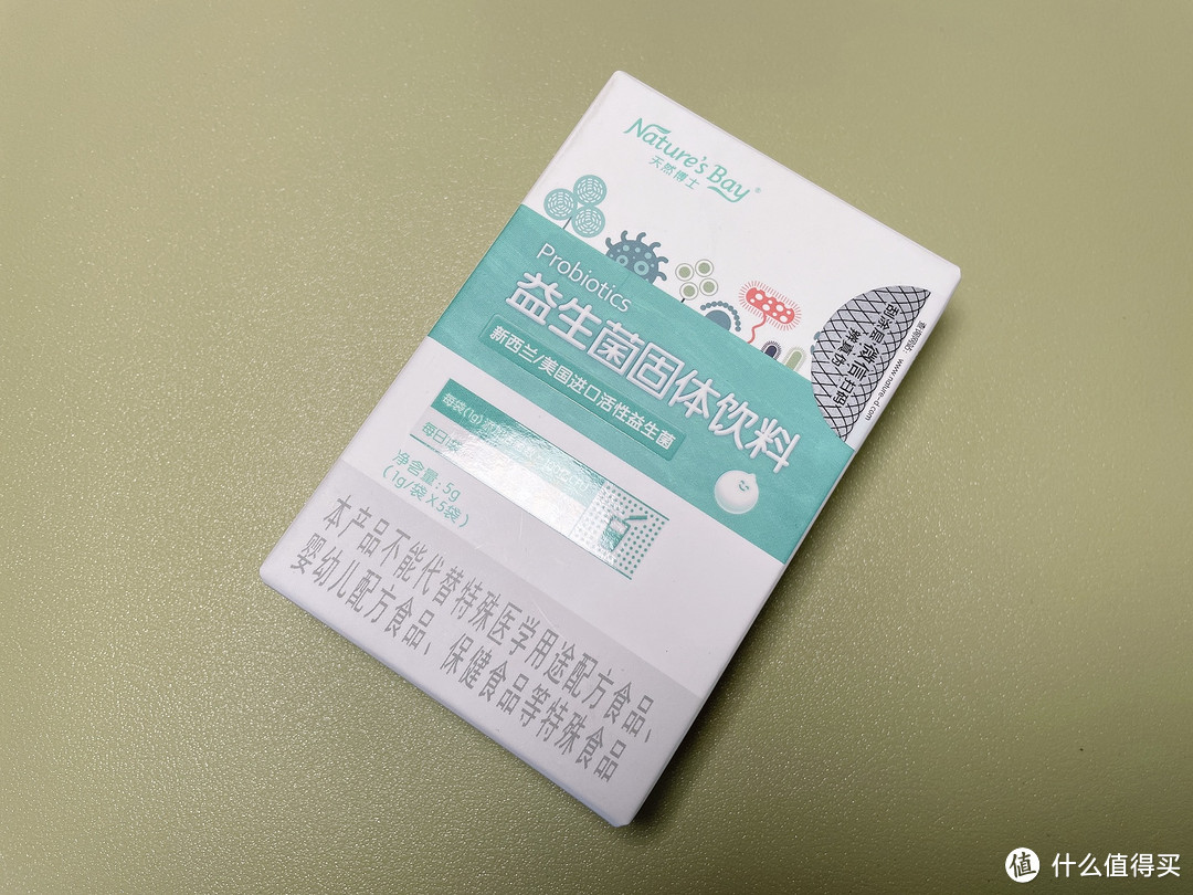 适当补充益生菌,增强点免疫力吧!