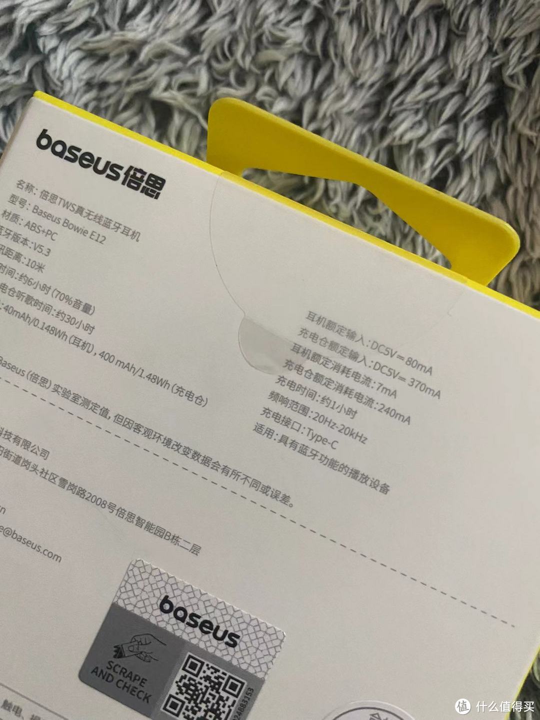 塞进去就再也拔不出来的耳机🎧,价格不到百元,真的太卷了