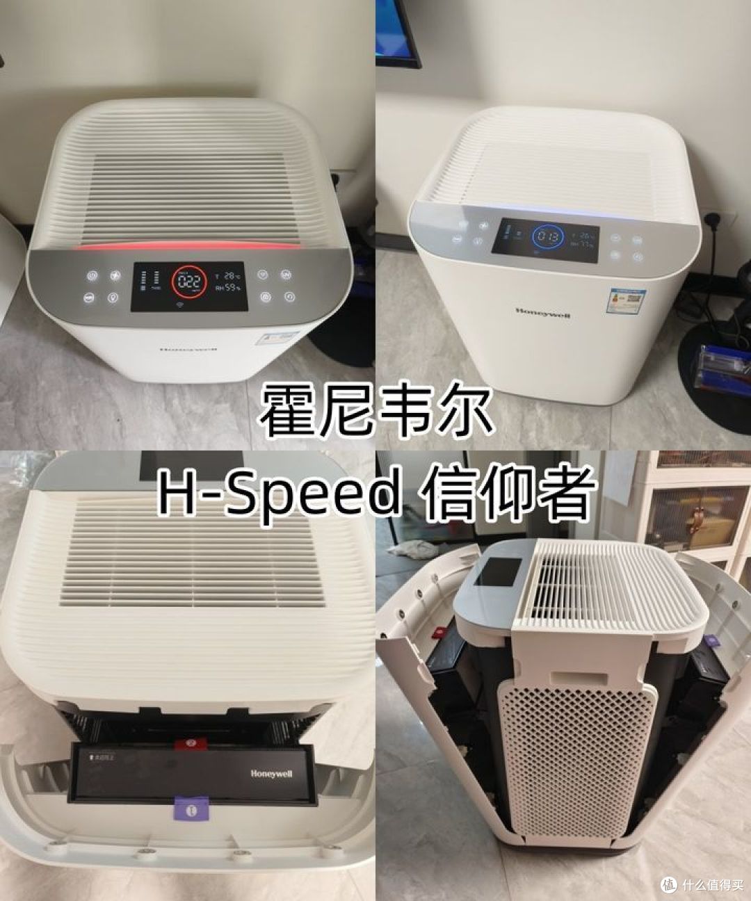空气净化器怎么选？2023年超全【空气净化器】深度测评，带你选对不踩坑。霍尼韦尔、352、IAM、戴森实测