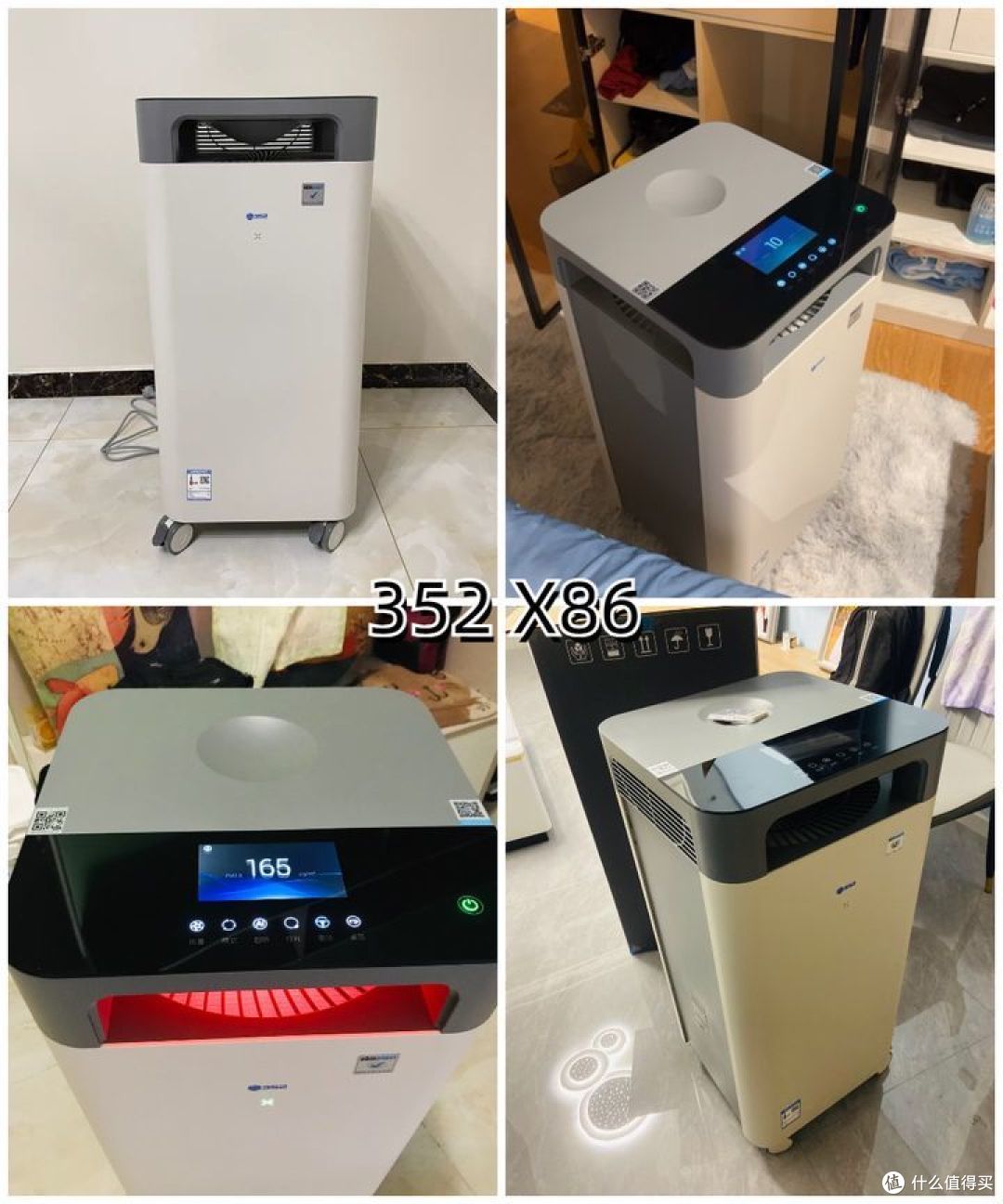 空气净化器怎么选？2023年超全【空气净化器】深度测评，带你选对不踩坑。霍尼韦尔、352、IAM、戴森实测