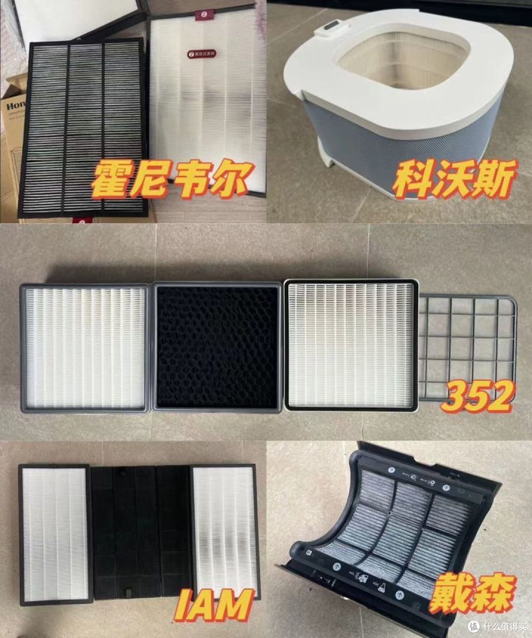 空气净化器怎么选？2023年超全【空气净化器】深度测评，带你选对不踩坑。霍尼韦尔、352、IAM、戴森实测