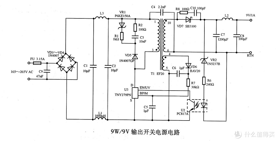 开关电源空载功耗测试器