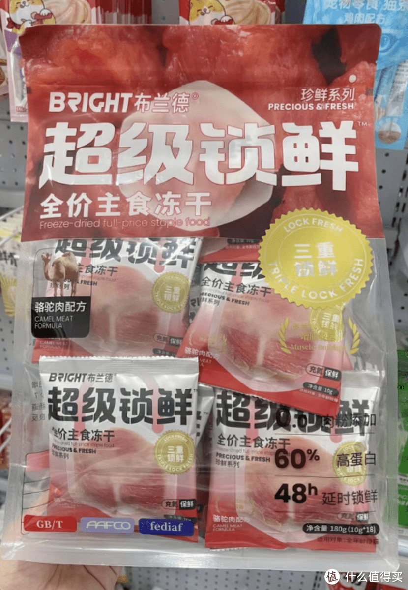 国产猫粮排名前十品牌有哪些好又便宜？好又便宜主食冻干猫粮分享