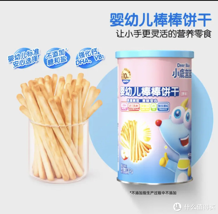 让小手更灵活的幼儿辅食