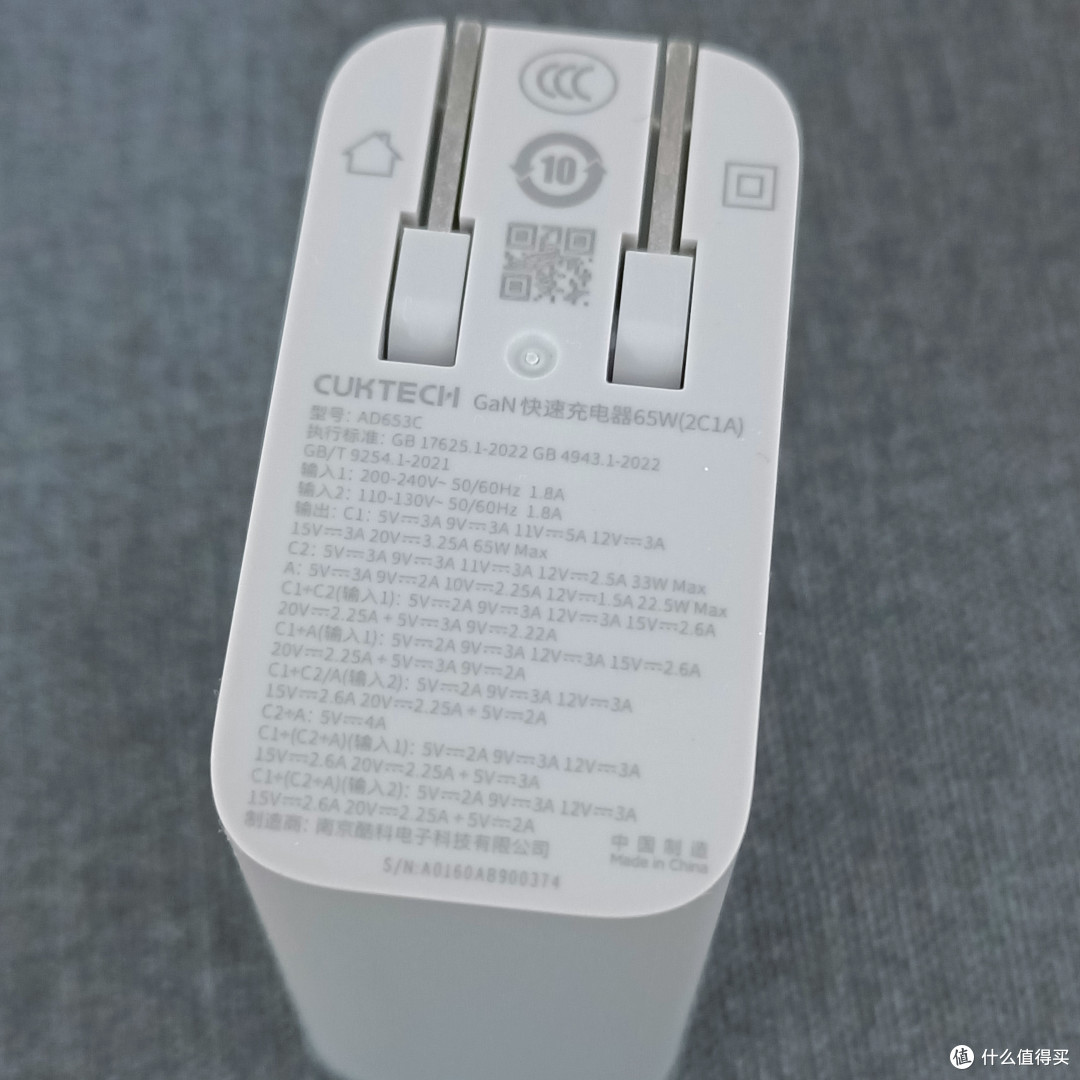 酷态科65W三口氮化镓充电器,简单开箱测试