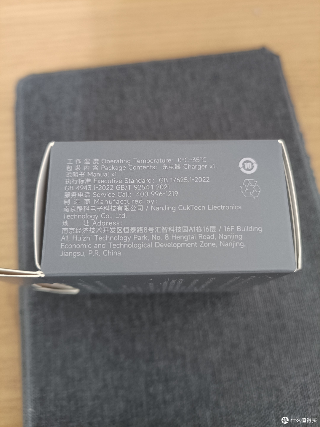 酷态科65W三口氮化镓充电器,简单开箱测试