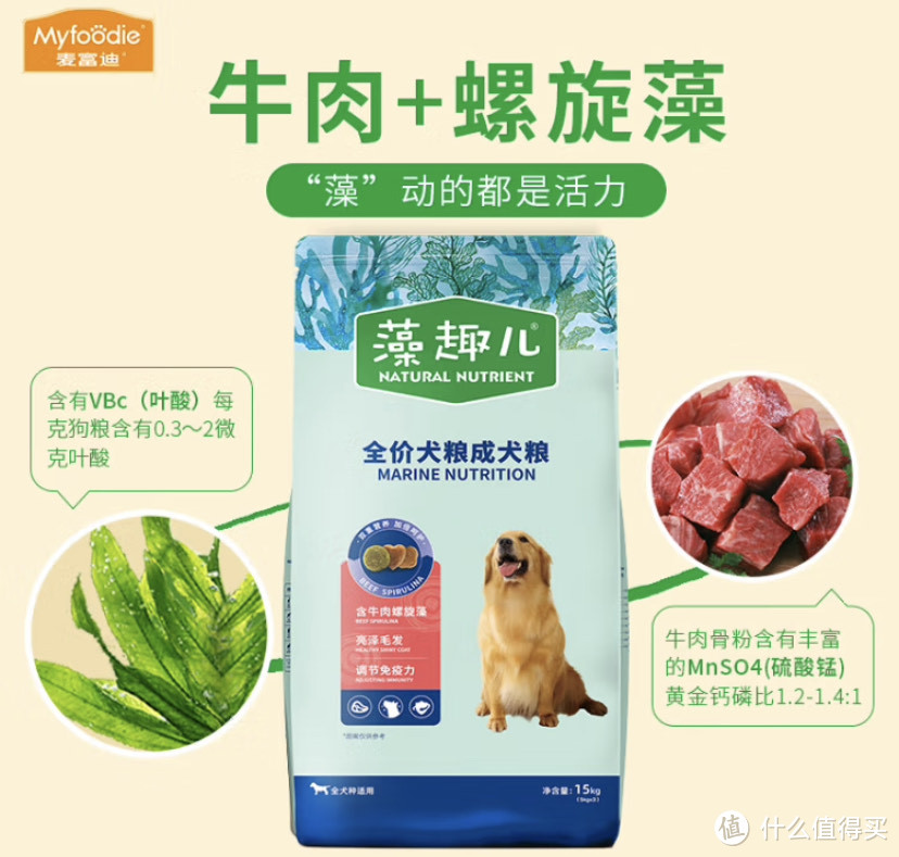 狗狗过年大餐吃什么?宠物食品选购攻略