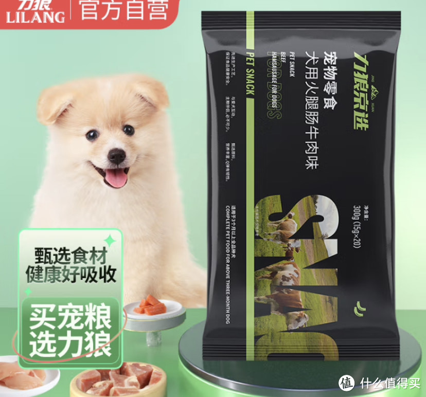 狗狗过年大餐吃什么？宠物食品选购攻略