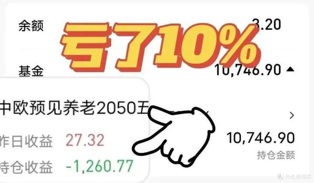 个人养老金血亏20%?我靠这个方案,退休月领5500