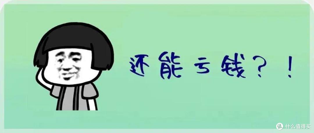 个人养老金血亏20%?我靠这个方案,退休月领5500