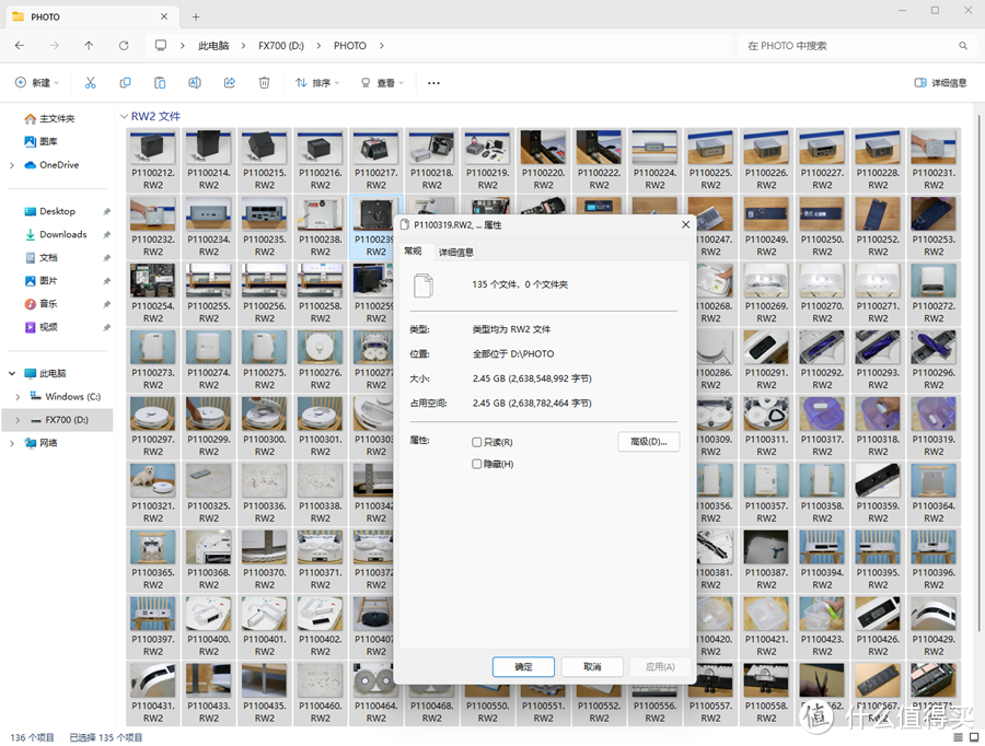 平价&极速的PCIe 4.0固态硬盘:惠普FX700!