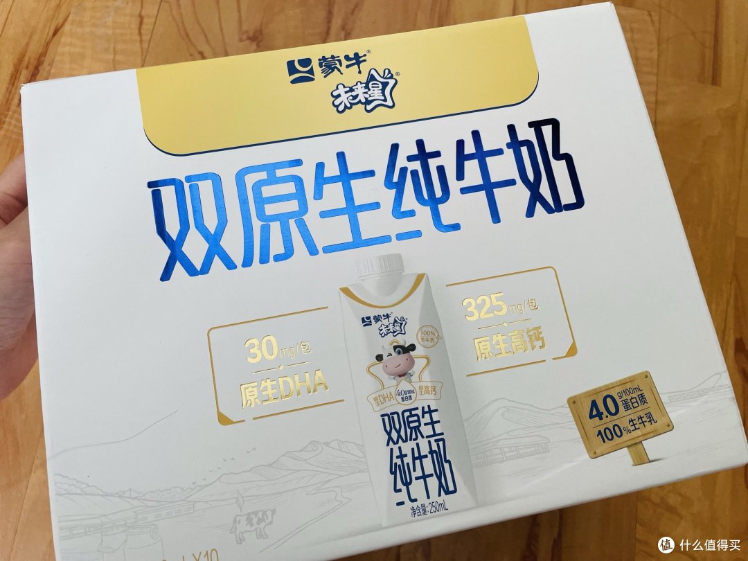好牛奶怎么选?要看这几点!